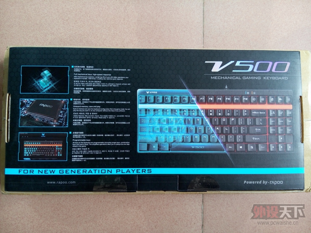 �װ�V500��е���̼�����