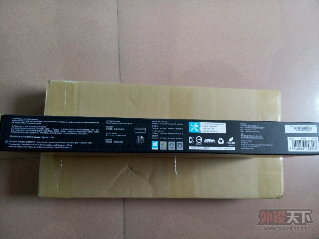 �װ�V500��е���̼�����