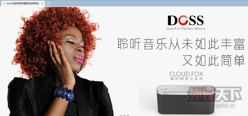 DOSS CLOUD FOX wifi  