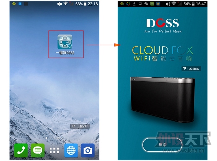 DOSS CLOUD FOX wifi  