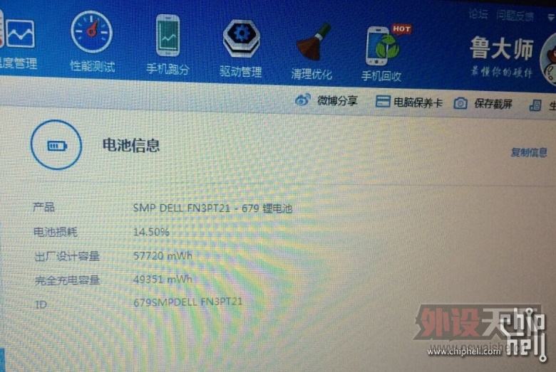 㽭 DELL E6330-I7 2600Ԫ