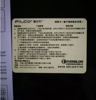 filco87 ɫPBT ȫԭװñ