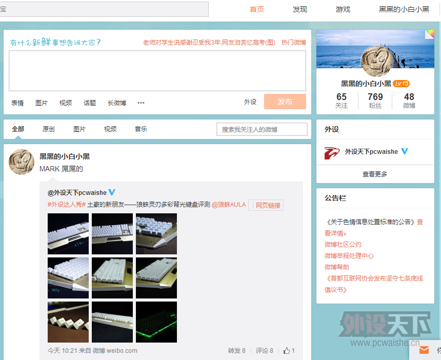 ÿ΢µ嵯 2015.6.5