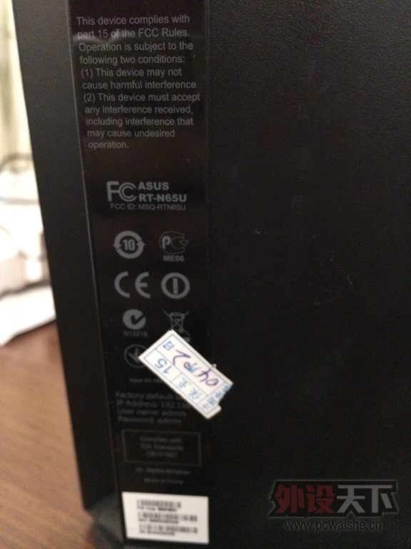 ������������˶ RT-N65U ˫Ƶ·���� 240����