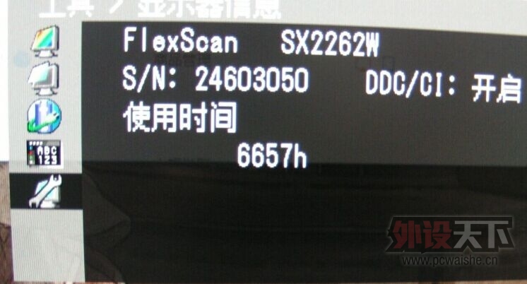 [����]��ȫ������׿SX2262��CCFL���⣬PVA����2050Ԫ��˳��