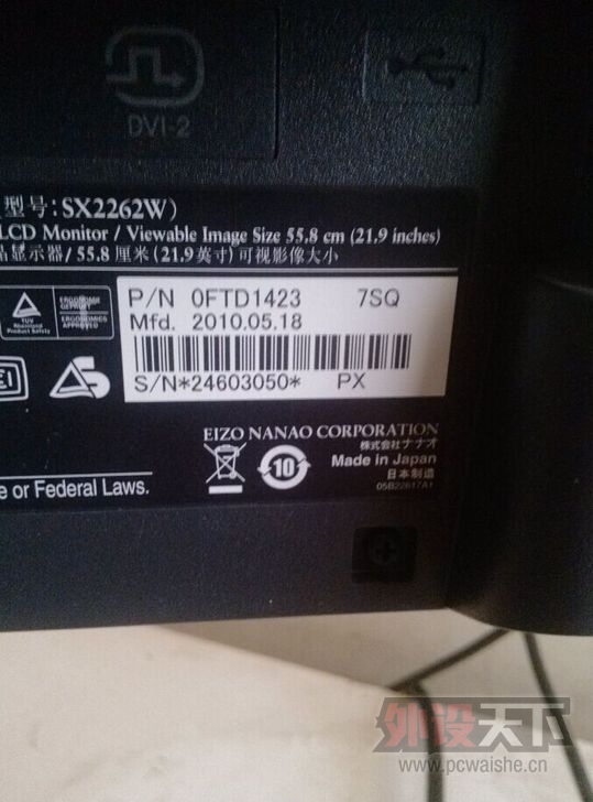 [����]��ȫ������׿SX2262��CCFL���⣬PVA����2050Ԫ��˳��