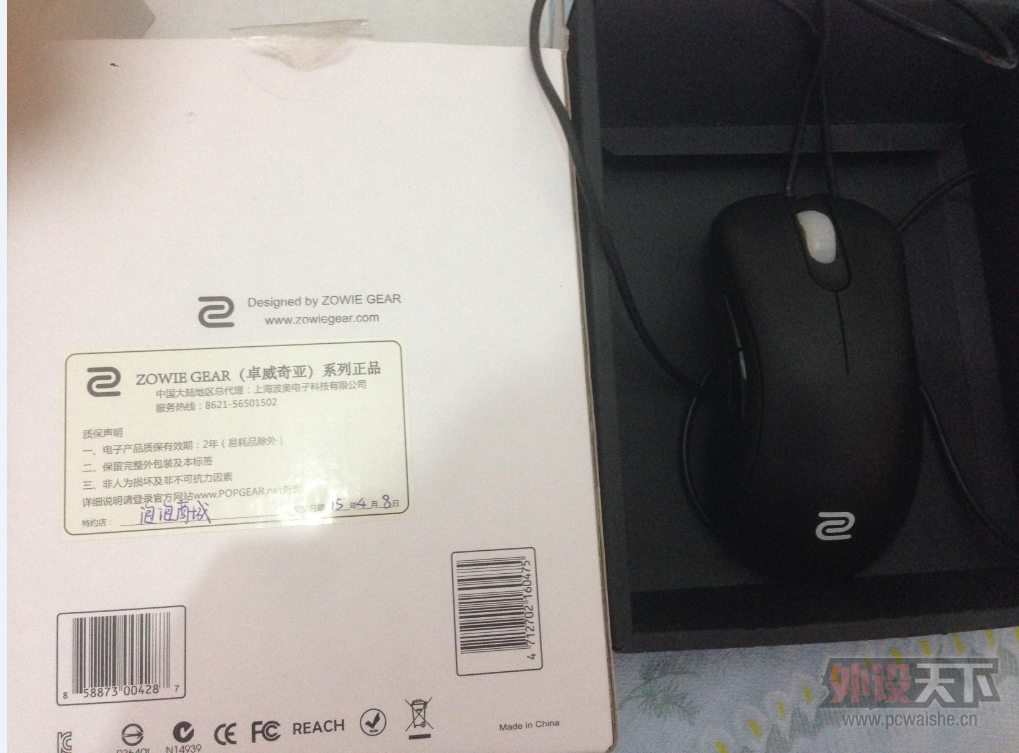 QQͼƬ20150607123726.png
