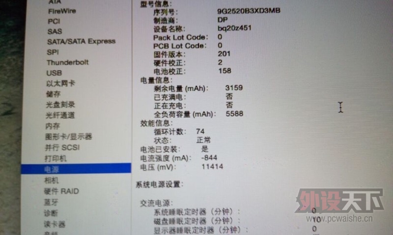 ���Ϸʡ��ֱ���60�ǣ�mac pro