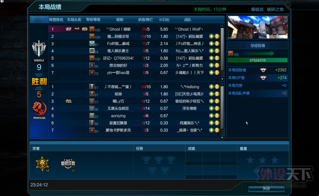 ����XT�������Ϸ����