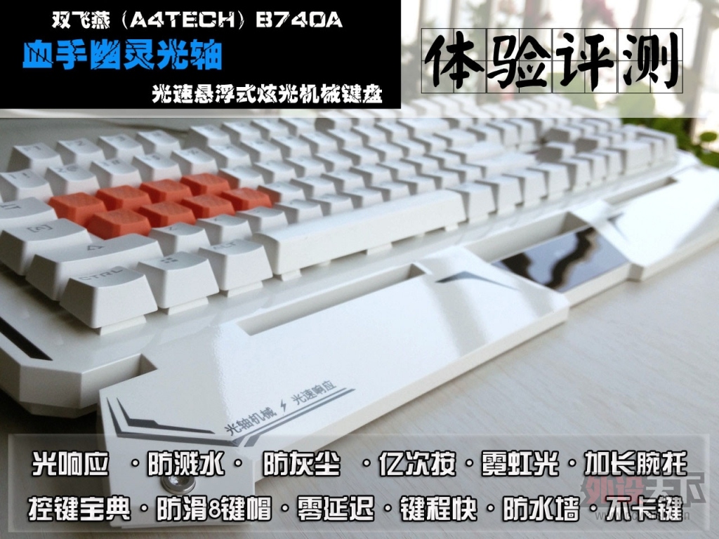 ˫B740AѪʽŹе̿