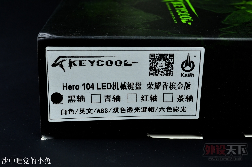 ��쵱����������ϵ�У����� Hero 104 ���LED��ҫ���е���� ��������