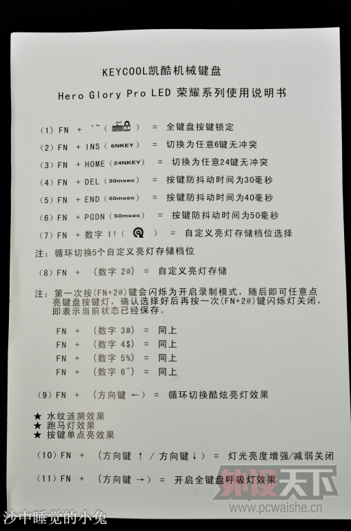 ��쵱����������ϵ�У����� Hero 104 ���LED��ҫ���е���� ��������