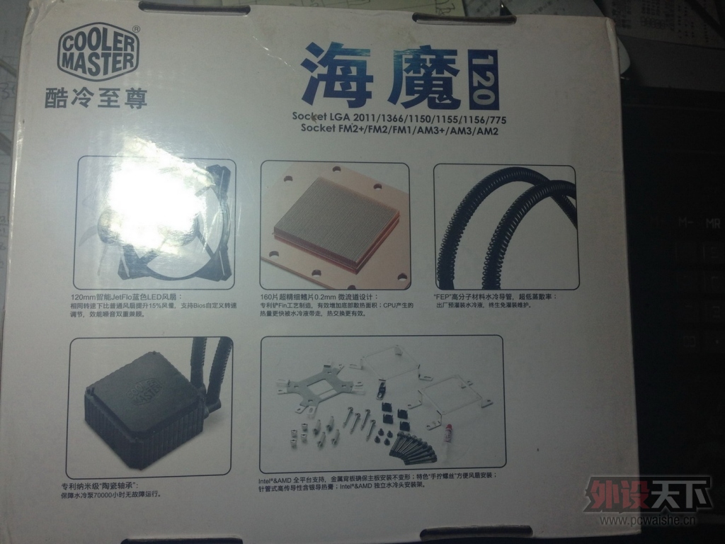 [�人]��������ħ120 CPUˮ��ɢ���� ȫ��δ��