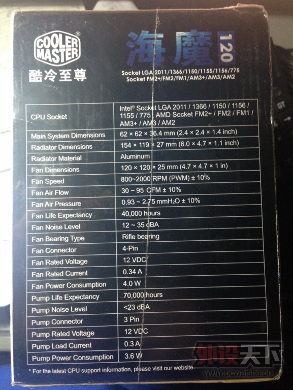 [�人]��������ħ120 CPUˮ��ɢ���� ȫ��δ��