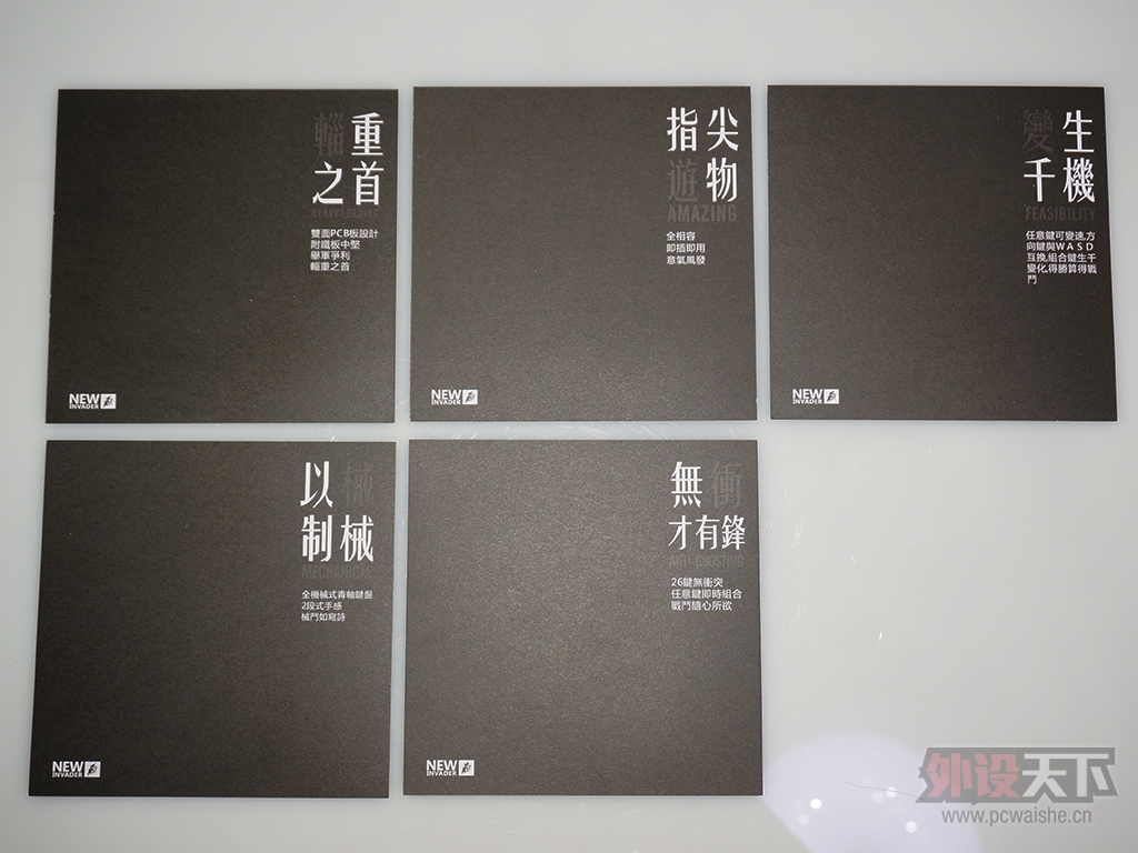 以械之名:首席玩家黑泽氏典骑青轴版平民评测