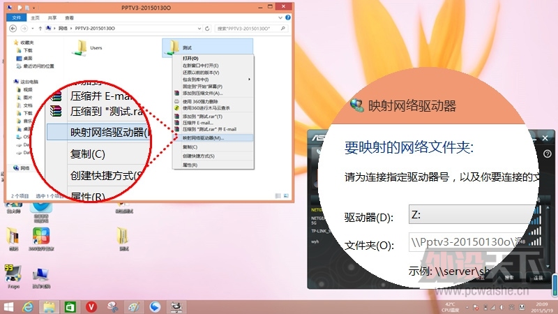 ������Ʒ·�� R6220 ����