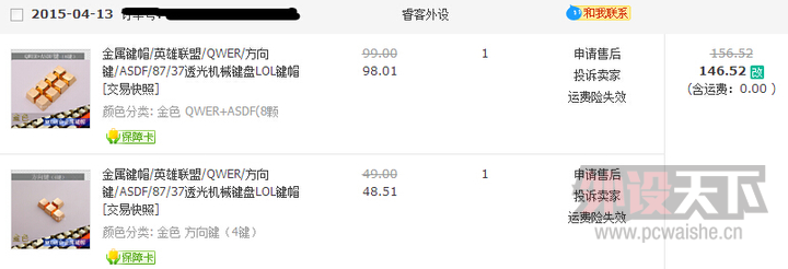 �����ݡ�Cherryӣ�� G80-3000 ��ɫ����+LOL������ñ780Ԫ����