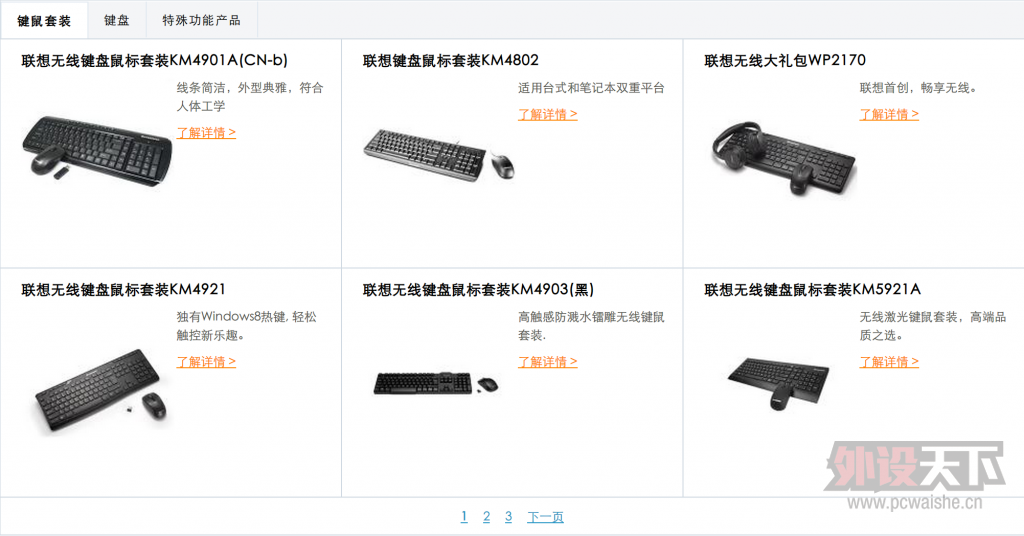 Lenovo MK 100������