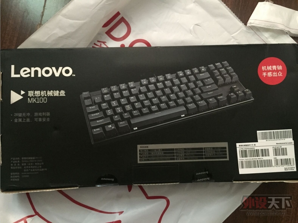 Lenovo MK 100������