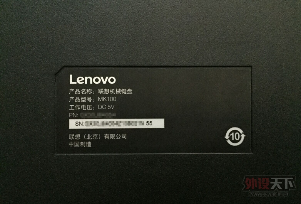 Lenovo MK 100������