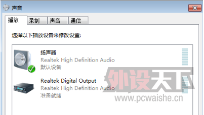 ���Ĺ���ALC1150����С�з����....����PC360��ȫ10��ǮЧ����ô��