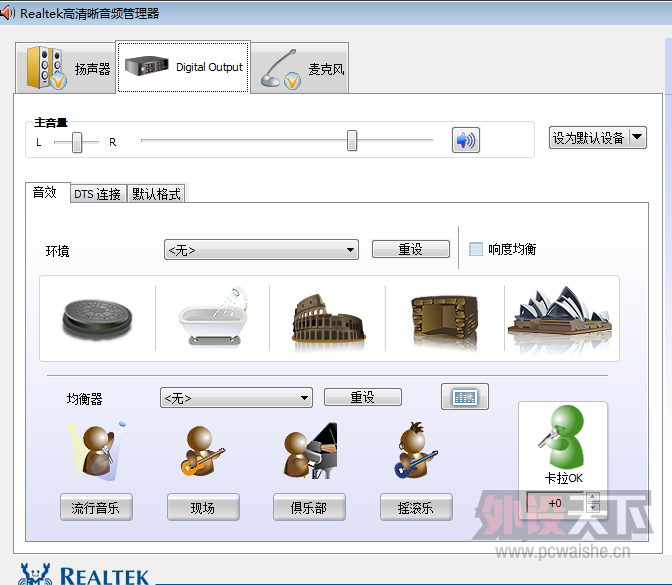 ���Ĺ���ALC1150����С�з����....����PC360��ȫ10��ǮЧ����ô��