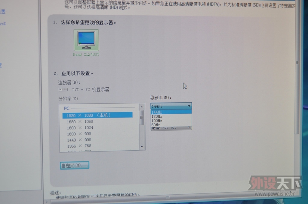 ����������FPS��Ϸ������XL2430Tʵս�����˳������Ϸͬ��ǿ����