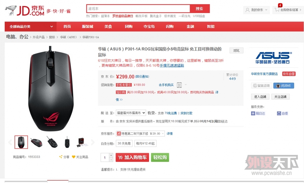 �����졿���ۻ�˶sica��꣬��������ٿ�����