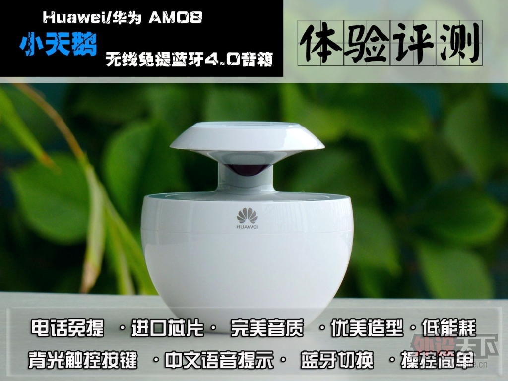 �������õ�С��졪����ΪAM08������������4.0��������