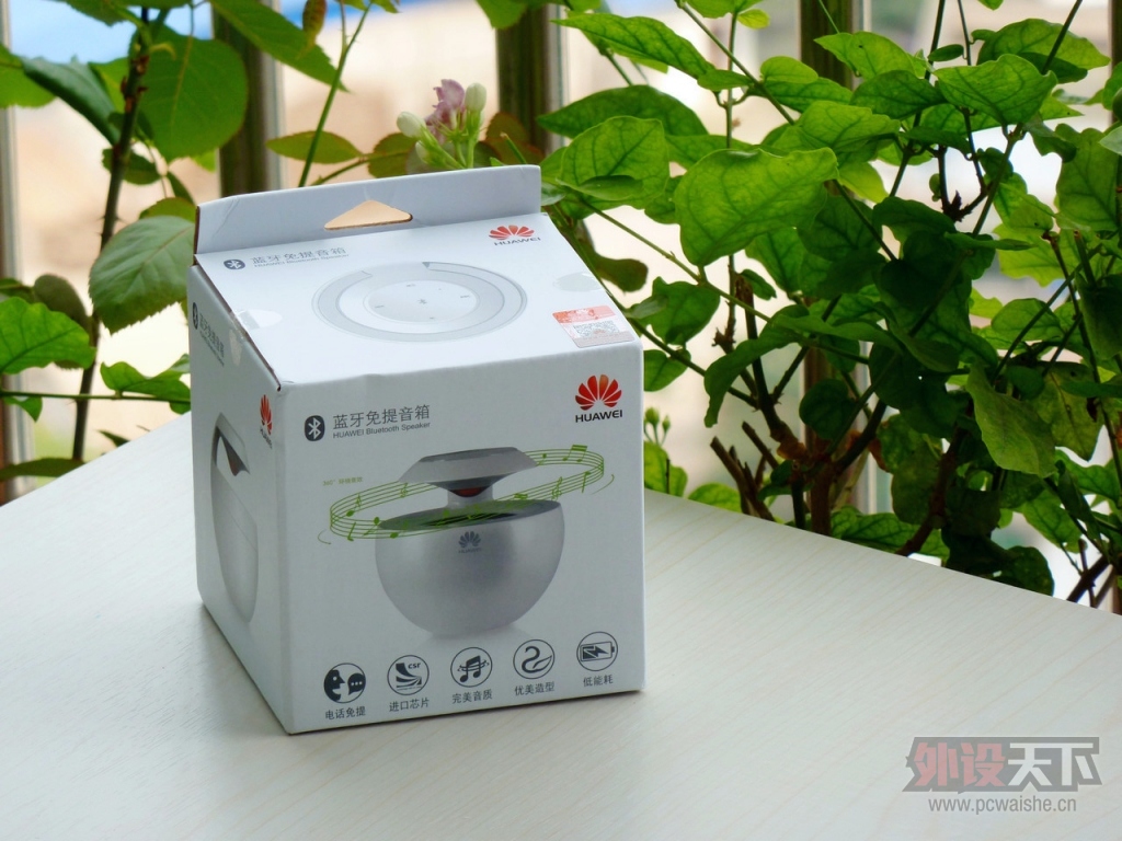 �������õ�С��졪����ΪAM08������������4.0��������