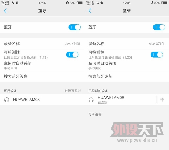 �������õ�С��졪����ΪAM08������������4.0��������