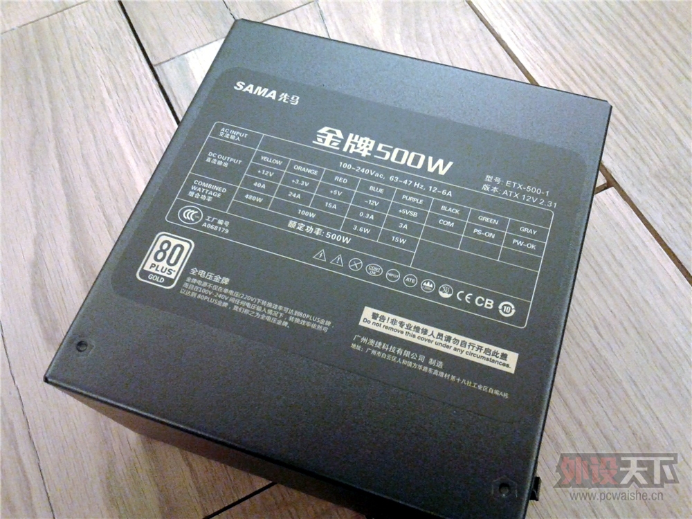 ����������������500W��Դ��99��