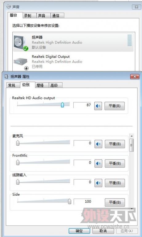 ���Ĺ���ALC1150����С�з����....����PC360��ȫ10��ǮЧ����ô��