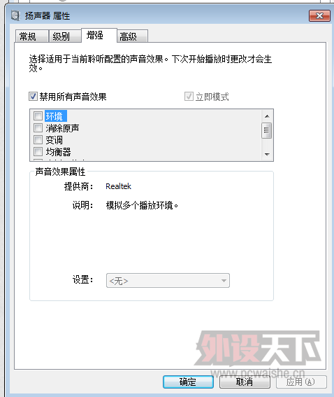 ���Ĺ���ALC1150����С�з����....����PC360��ȫ10��ǮЧ����ô��