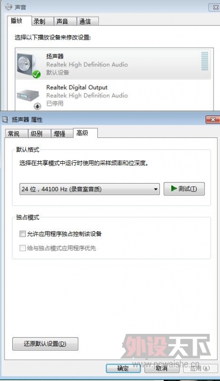 ���Ĺ���ALC1150����С�з����....����PC360��ȫ10��ǮЧ����ô��