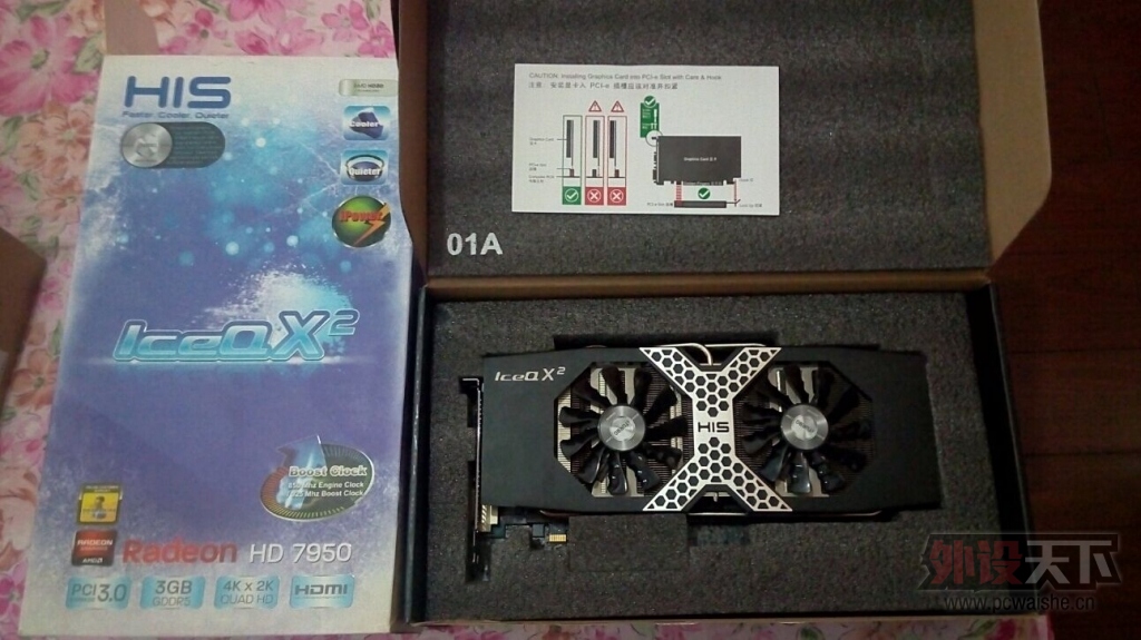 �����졿HIS 7950 IceQ X2 Boost Clock 3GB GDDR5�Կ�