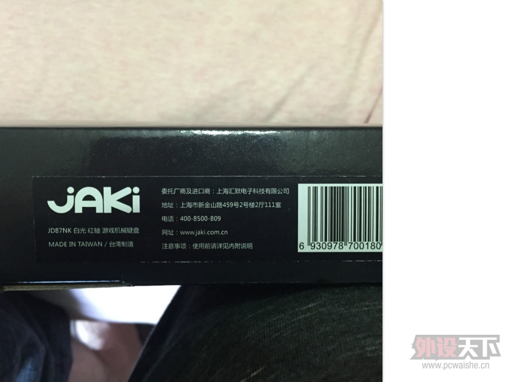 ��������JAKI JD87 �׹���� 95�� 470�������У�  // 7G  85��  600