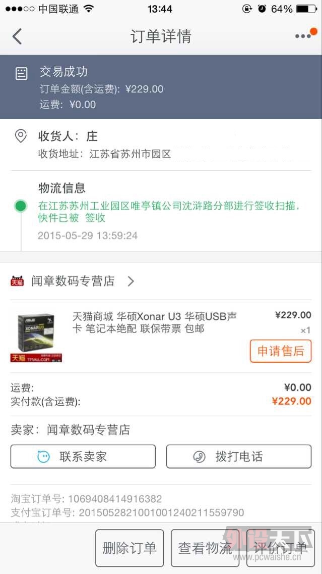 �����ݡ���˶U3����