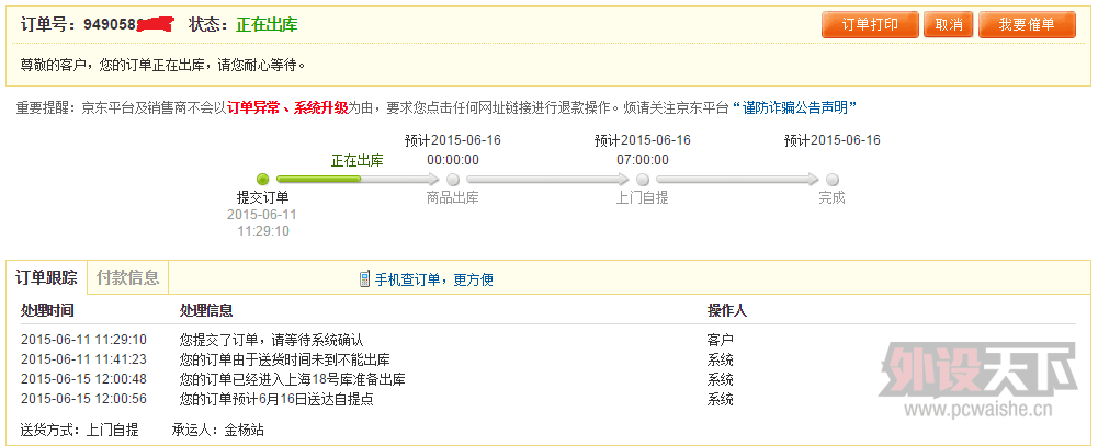 ���Ϻ�������ȫ���޼�G440����