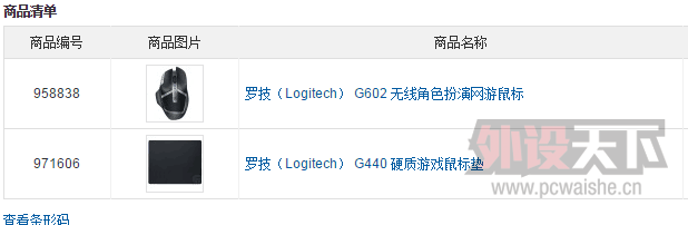 ���Ϻ�������ȫ���޼�G440����