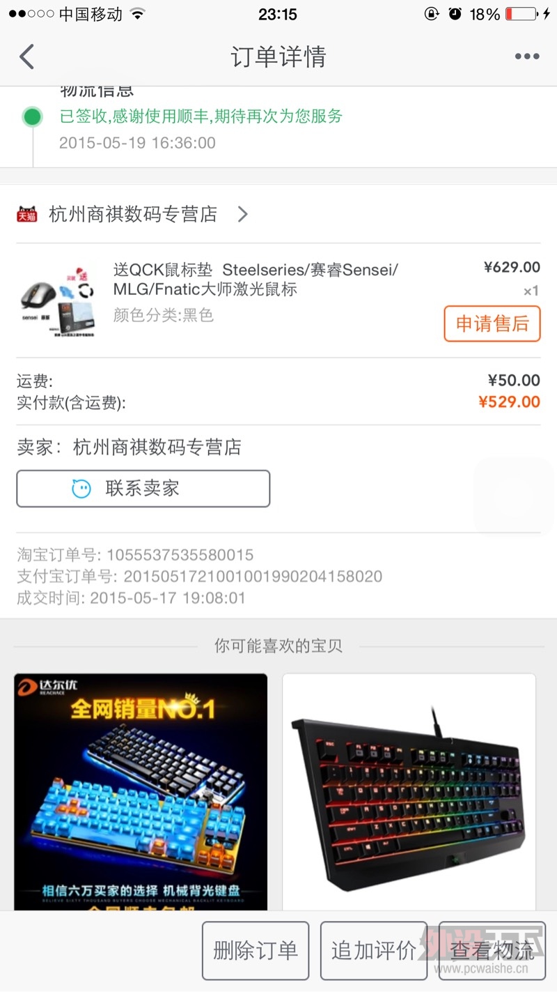 �ѳ����鷳����ɾ