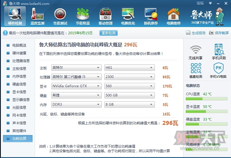 3f084bed2e738bd4ee3a4dc2a48b87d6267ff963.jpg