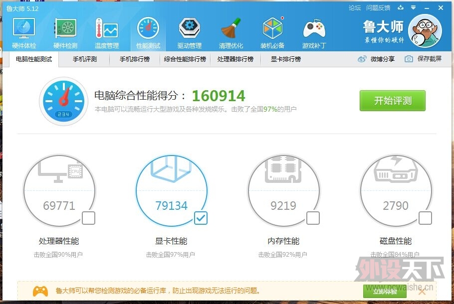 QQͼƬ20150615222015.jpg
