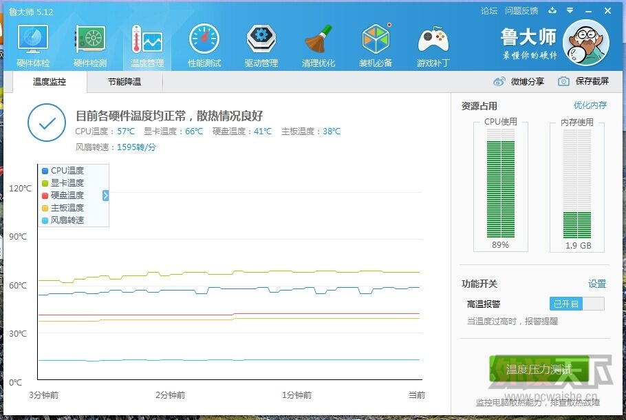 QQͼƬ20150615211108.jpg