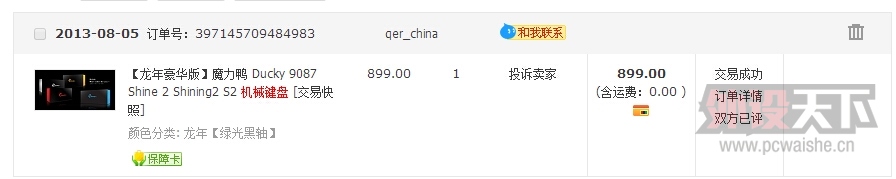 [����]ħ��Ѽ���桢�����ߡ���˿ħ��