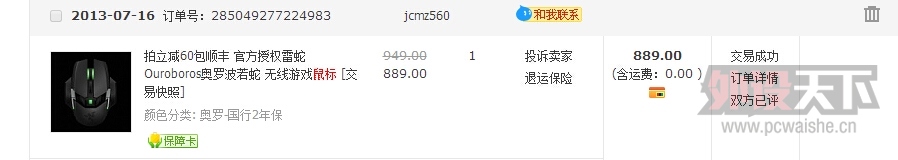 [����]ħ��Ѽ���桢�����ߡ���˿ħ��