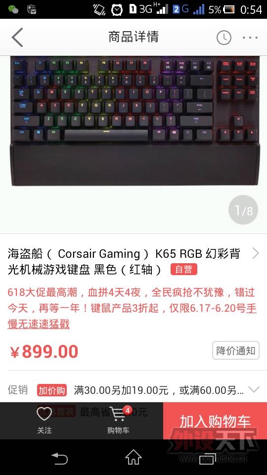jd����k65 rgb899�ü�