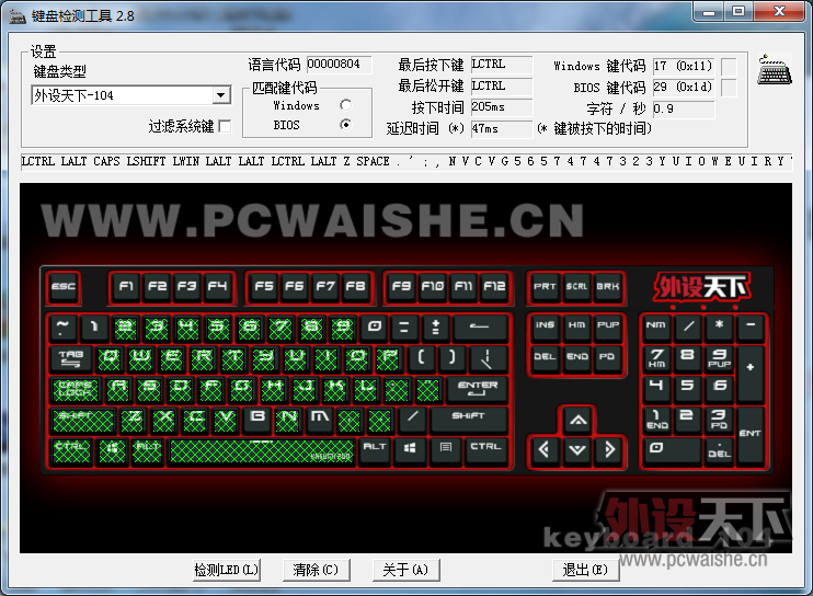 RGBĻе̼ս޼G910 VS APEX M800Ա