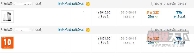 2$AP693KU23TX]1TI9LKXUA.png