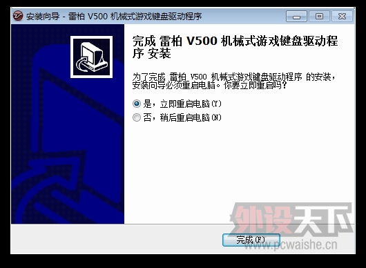 е̵ƹװ  V500 // ʹø